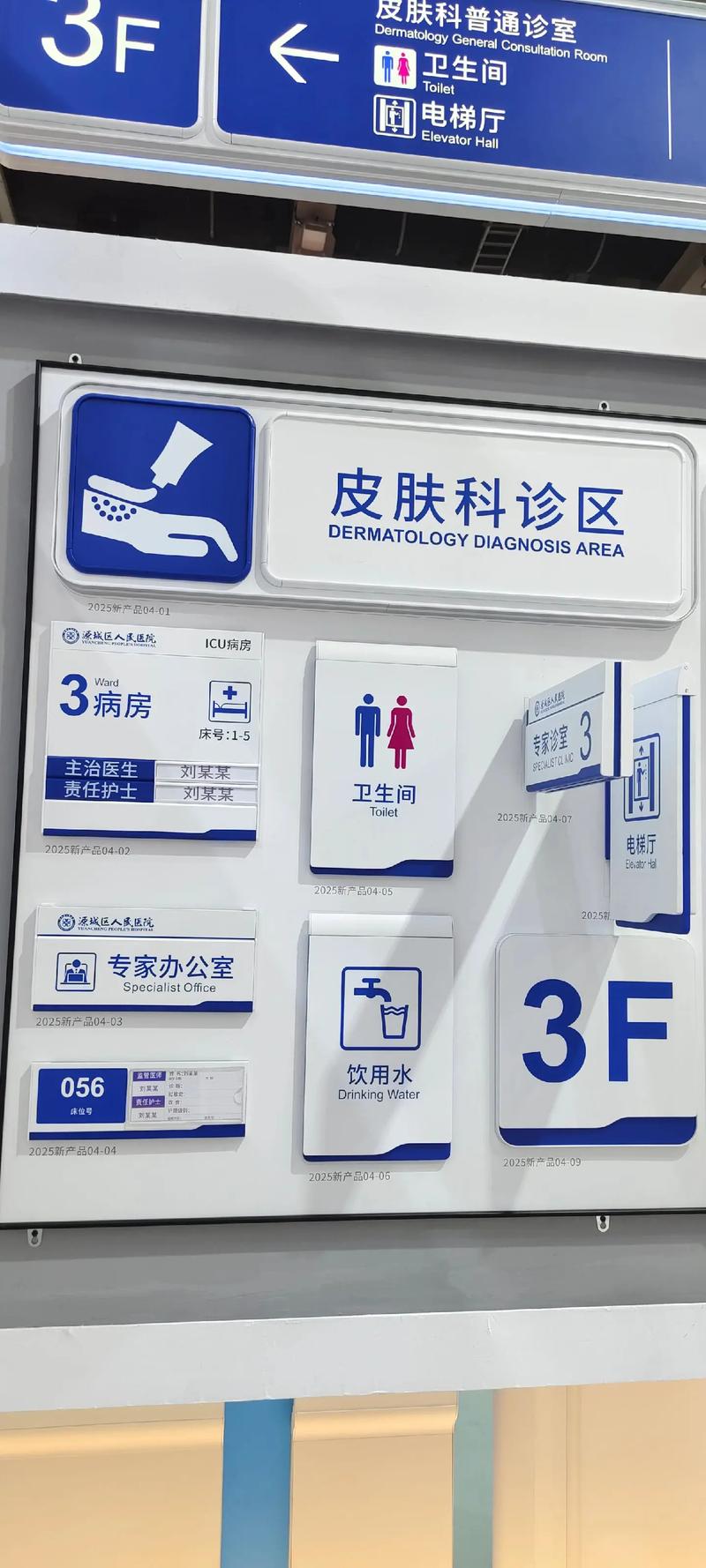 广告工程行业最新动态